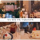 이집플라워카페