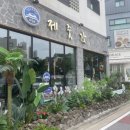 지산1길-1 네이버블로그
