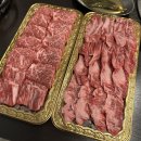 예천목장 | 서산 맛집 목장정육식당 맛있고 가성비 좋은 소고기 후기