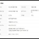 주식회사 삼구건설 이미지