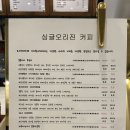 이지한커피 이미지