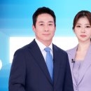 KBS뉴스9가 지금 시작됩니다! 이미지