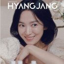 향장화장품 이미지