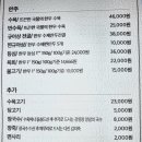 이여곰탕 이미지