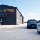 달고나모텔