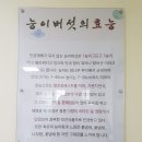 연화식당 이미지