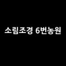 영화조경 이미지