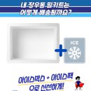 장우동 이미지