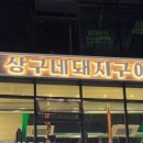 광안3-303 이미지