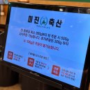 [강원/강릉] 입암동고기집 ‘미진축산 강릉입암점’ | 이베리코부터 생막창까지