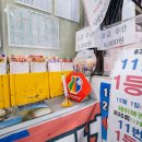 인계동 1045-1 이미지