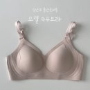 희망세탁 | 임산부 출산준비물 수유브라 므젤 여름용 아이스리즘 &amp; 3중 가슴처짐 방지 내돈내산 후기 (사이즈, 세탁후)
