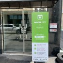 백뷰티끄 이미지