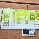 연주네반찬 이미지