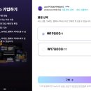 곰비디오 | AI로 우주를 배경으로 만든 뮤직비디오 두 번째 버전 / 캡컷 첫 사용 후기