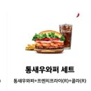 팡팡딜리버리 이미지