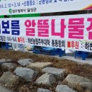 하빈농업협동조합동곡지점 이미지