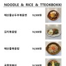 후문(who 門)
