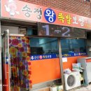 오상농장 이미지