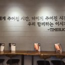 타임슬라이스 이미지