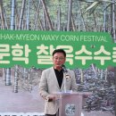 고서한국의원 이미지