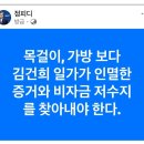 공감과커뮤니티 이미지