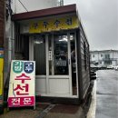 구두수선방 이미지
