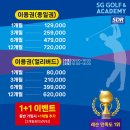 제이아이골프아카데미