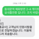 역전할머니맥주 서울쌍문역점 이미지