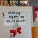 예준헤어