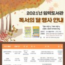 임학도서관 이미지
