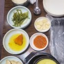 돈뭉텡이