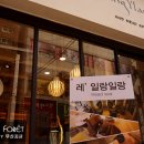 레 일랑일랑 네이버블로그