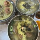 시골김치손만두 | 양평 숨은 맛집, 현지인 맛집? 시골김치손만두 솔직 후기
