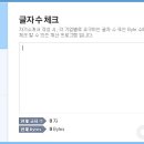 건일방재