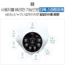 이온정수기 이미지