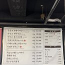 제주도 중문 천돈가 중문본점 재방문 후기(역시 맛은 못 참지)