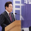 재일 MBC