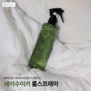 호텔느낌 | 호텔 느낌 그대로 세이수이카 룸스프레이 후기