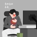 더봄연합내과의원 이미지