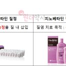 넘버원약국 이미지