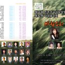 경상쳄버홀 이미지