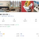 와플칸대전