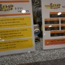 만화카페툰다방 이미지