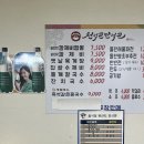 천석꾼만석꾼 압량점 이미지