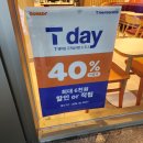 던킨도너츠 앞 | [부산맛집] 오늘은 T Day! SK텔레콤 멤버십으로 즐긴 던킨도너츠 40% 할인 데이 후기