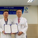 경기도노인전문평택병원 이미지