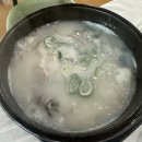 대(大)고구려국밥 | 창원 맛집 북면 웨이팅 국밥 맛집 대고구려돼지국밥 다녀온 나의 후기