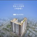 극동(아) 이미지