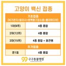 메리알동물병원 이미지